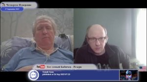 Кто остается за столом переговоров о мире будущего...