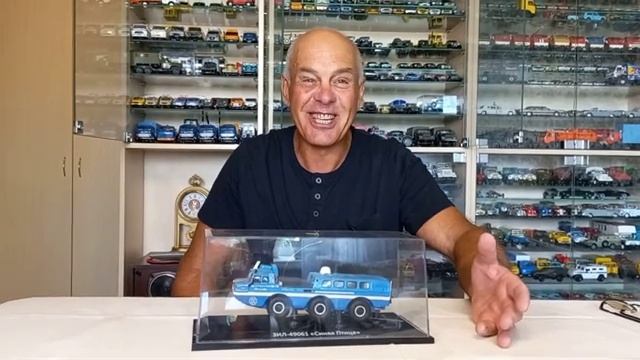 БОЛЬШАЯ ПОСЫЛКА