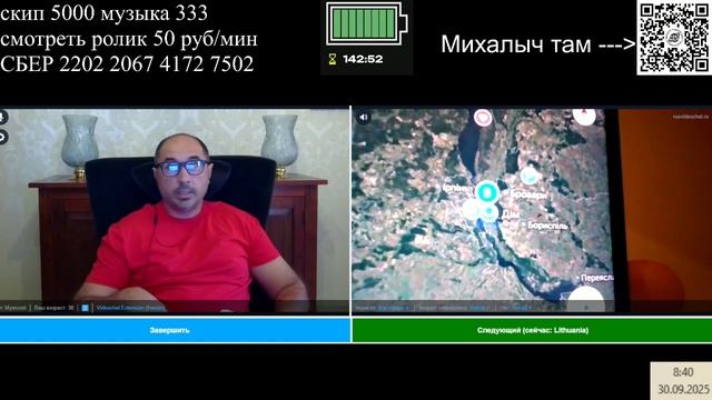 два Димы смотреть онлайн