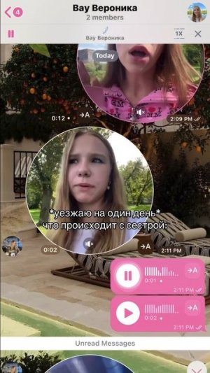 ну и как её оставлять одну?