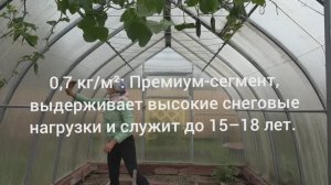 6 соток 27 сентября 2025 года. 1 часть.