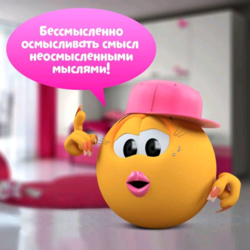 играю в эвейд