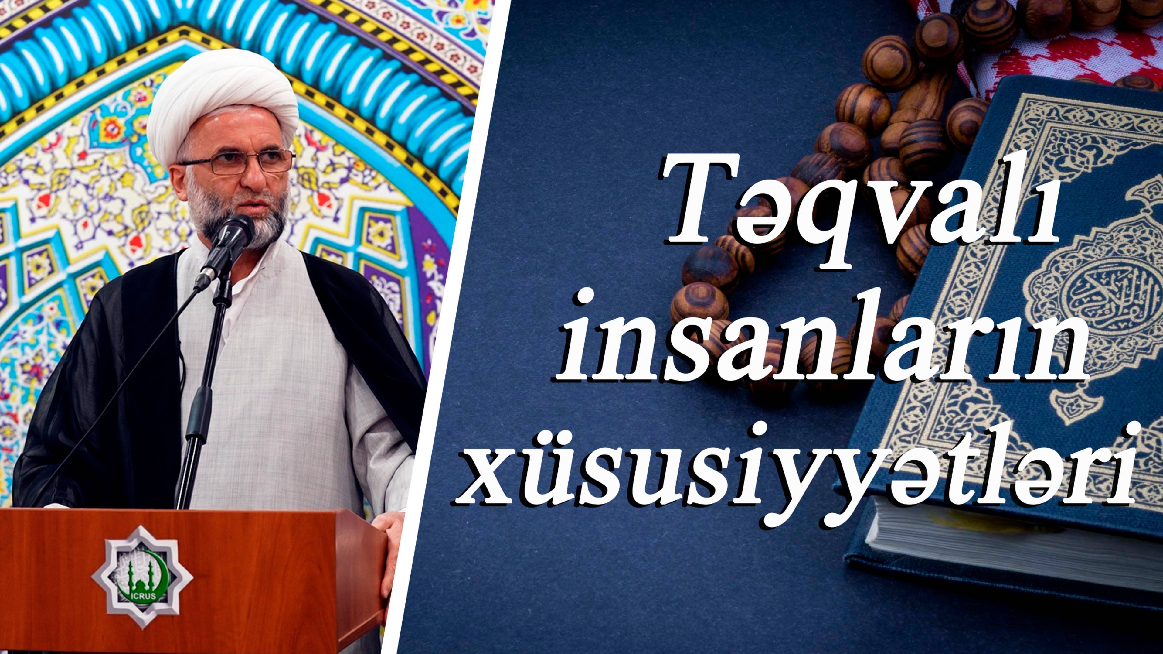 Təqvalı insanların xüsusiyyətləri - Hacı Asif Bağırzadə 26.09.2025 смотреть онлайн