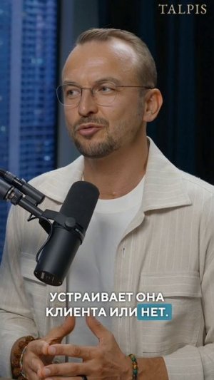 правда во вселенке-без муз