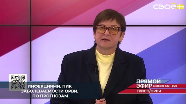 По данным мониторинговых исследований в регионе, в текущем эпидсезоне доминируют аденовирусы