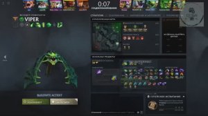СТРИМ ГАЙД Dota 2 Дота 2 Viper Гадюка ОПАСНЫЙ ВАЙПЕР ПРАВИЛА ИГРЫ Рейтинг Прямой Эфир