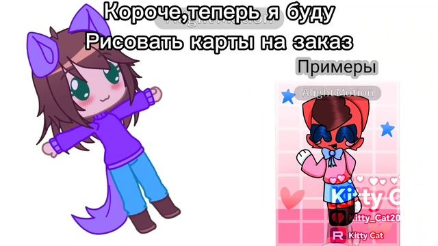 ´･ᴗ･` смотреть онлайн