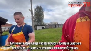 «Праздник Светловского пирога» в колонии-поселении № 7