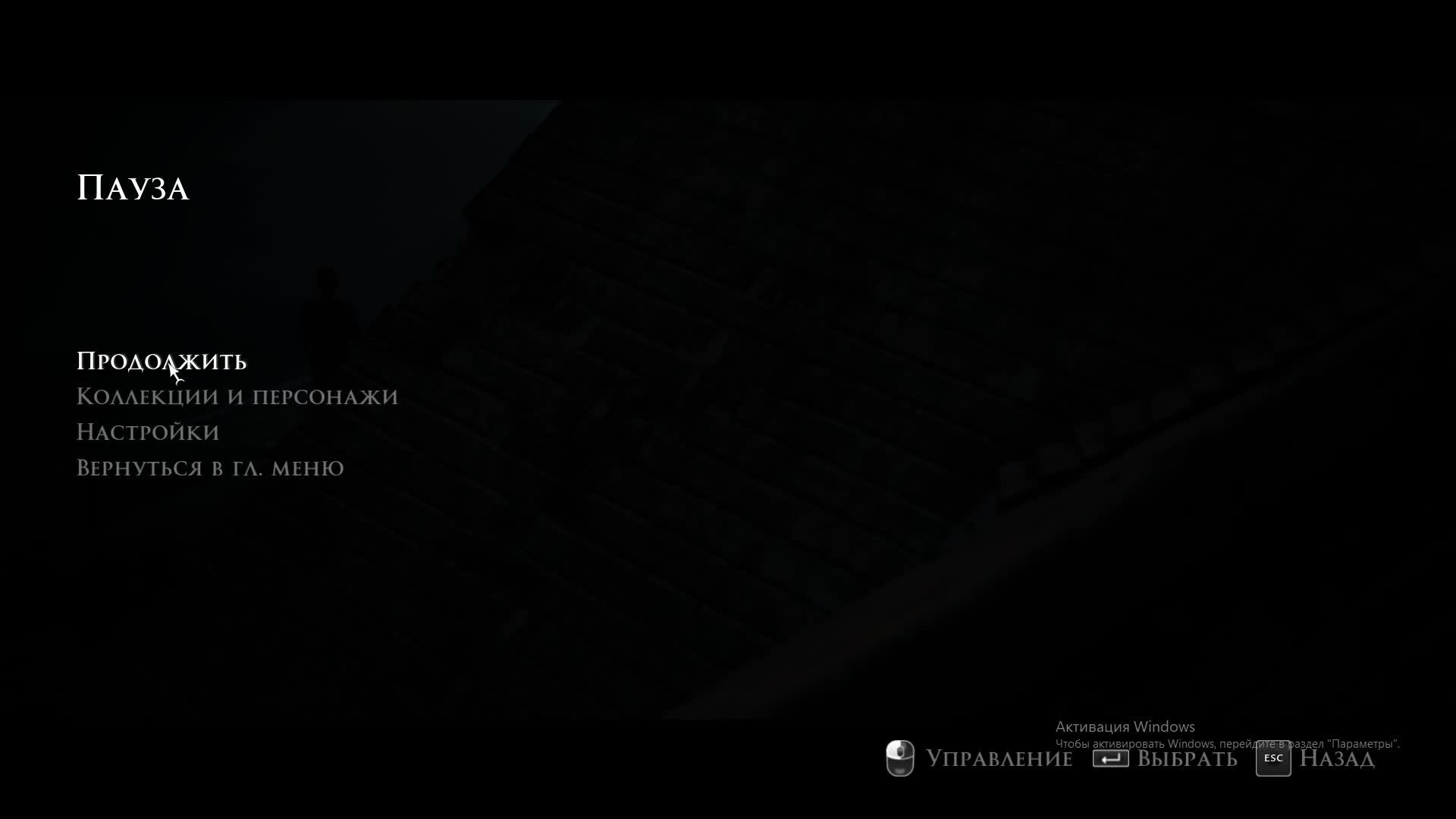 Little Hope - The Dark Pictures Anthology Часть 4