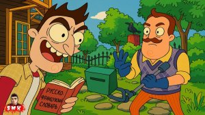 ШОУ ПРИВЕТ СОСЕД!БЕЗУМИЕ-ПОВТОРЫ ПУТЬ К ФИНАЛУ!ИГРА HELLO NEIGHBOR ПРОХОЖДЕНИЕ МОД HELLO AGAIN ALPHA