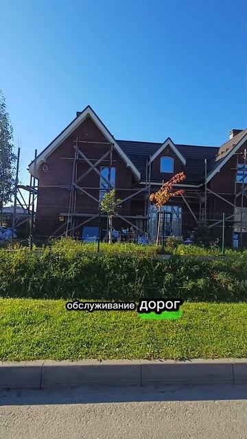 Миллион за сотку. Жизнь в коттеджном посёлке не для всех #цены #недвижимость #земля #петергоф смотреть онлайн