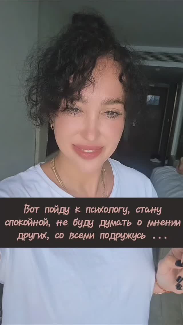 Дружелюбная? Не сегодня 😂