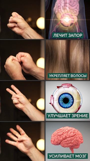 ВОЛШЕБНЫЕ движения для ЗДОРОВЬЯ! #медицина #здоровье #организм смотреть онлайн