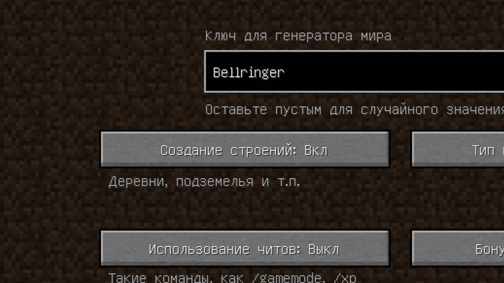 НИКОГДА НЕ ИГРАЙ НА СИДЕ ЗВОНАРЬ В МАЙНКРАФТ! ОЧЕНЬ СТРАШНЫЙ СИД смотреть онлайн