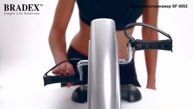 Мини велотренажеры Bradex SF 0052, SF 0824, SF 0825 смотреть онлайн