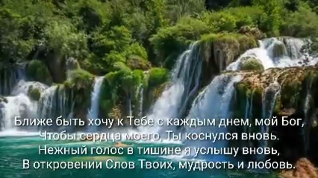 Я люблю Тебя Иисус (караоке) смотреть онлайн