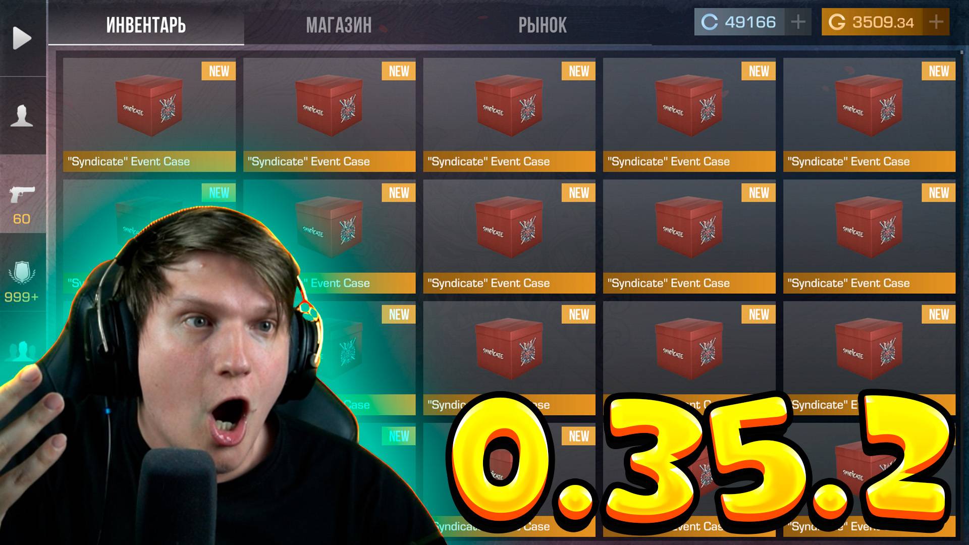 ОБЗОР ПАТЧА STANDOFF 2 0.35.2 - CRAFT SYNDICATE смотреть онлайн