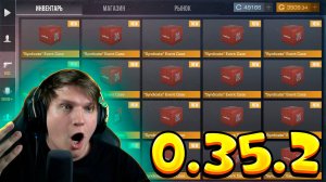 ОБЗОР ПАТЧА STANDOFF 2 0.35.2 - CRAFT SYNDICATE