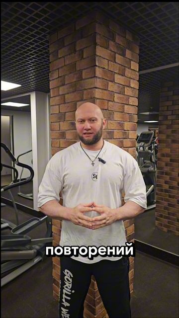 Как увеличить жим лежа с помощью микроповторов смотреть онлайн