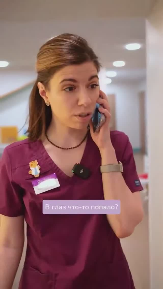 Что делать, если в глаз что-то попало? смотреть онлайн