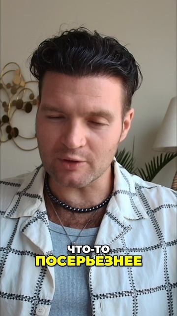 Когда ребенок болеет: что делать родителям? / Вадим Санжаров #психосоматика смотреть онлайн