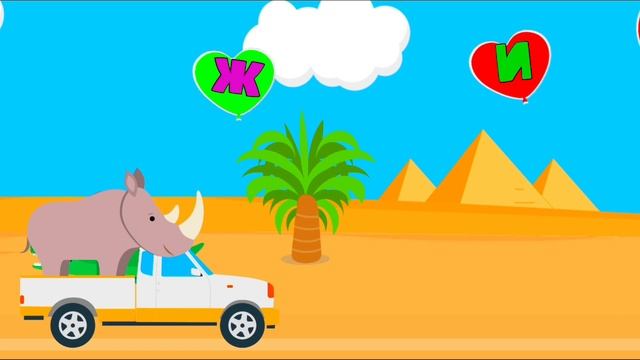 Учим фрукты и овощи с малышами на русском языке #8/ развитие речи для детей/ развивающий мультфильм смотреть онлайн