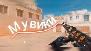 мувики в приватки стандофа  6 часть