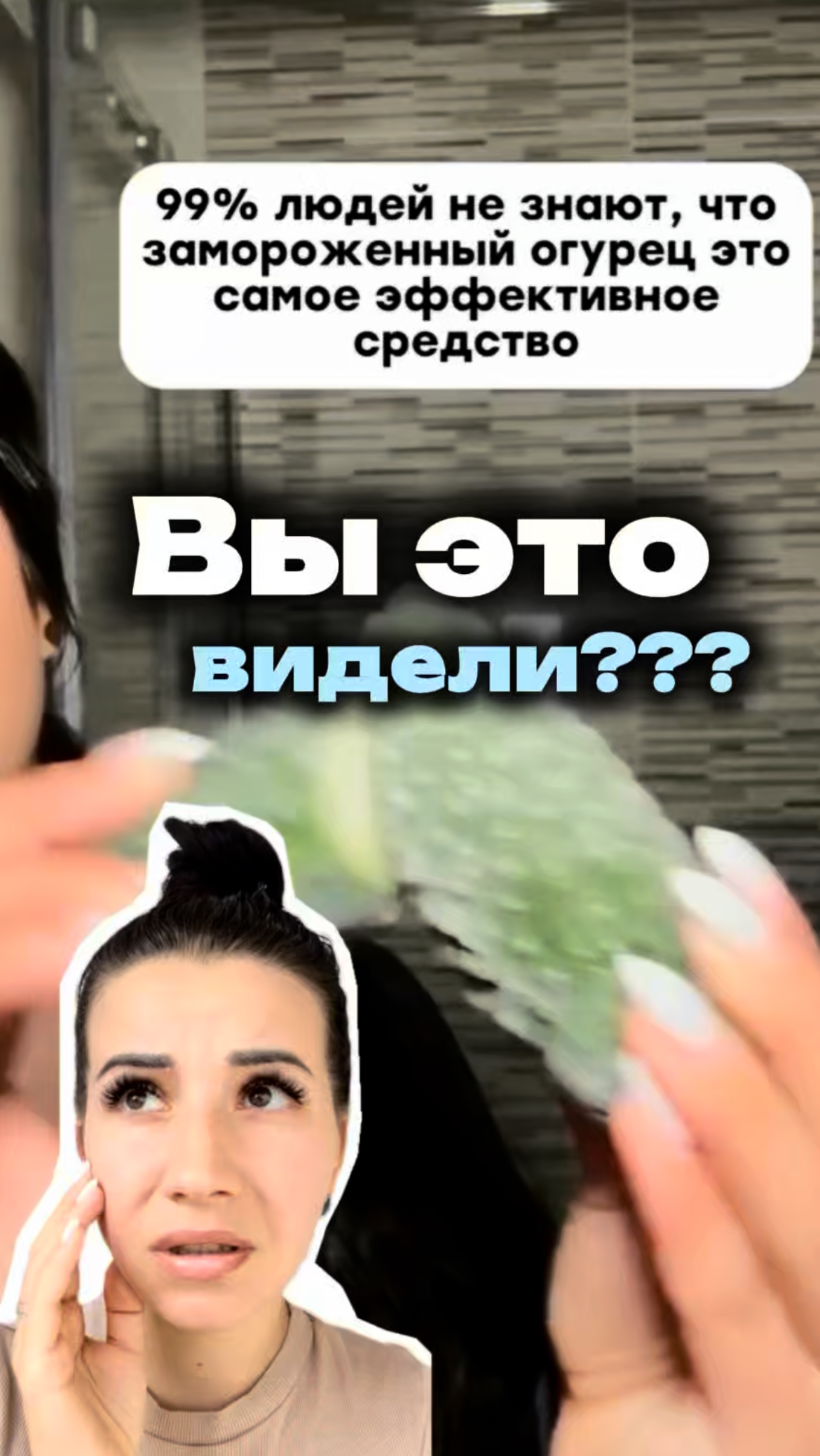 Вы это видели ? 😮