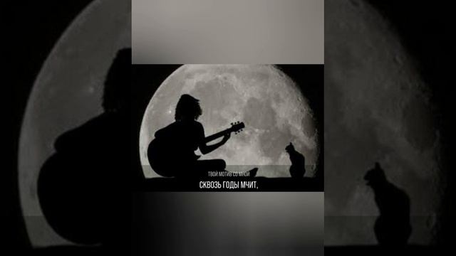 Как память обо мне...