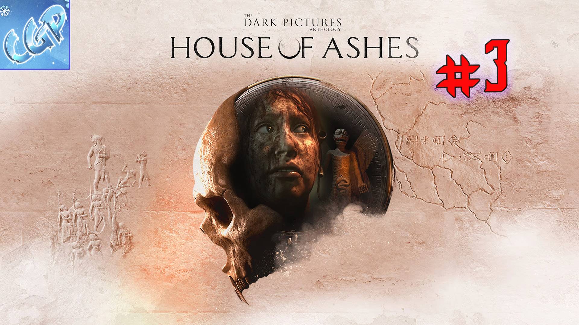 The Dark Pictures Anthology House of Ashes ► Логово чужих! Прохождение игры - 3 смотреть онлайн