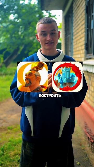 ⚜️Советую поиграть🥹 смотреть онлайн