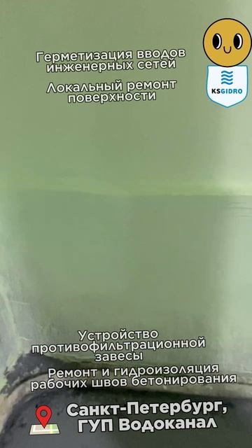 дренажу быть смотреть онлайн