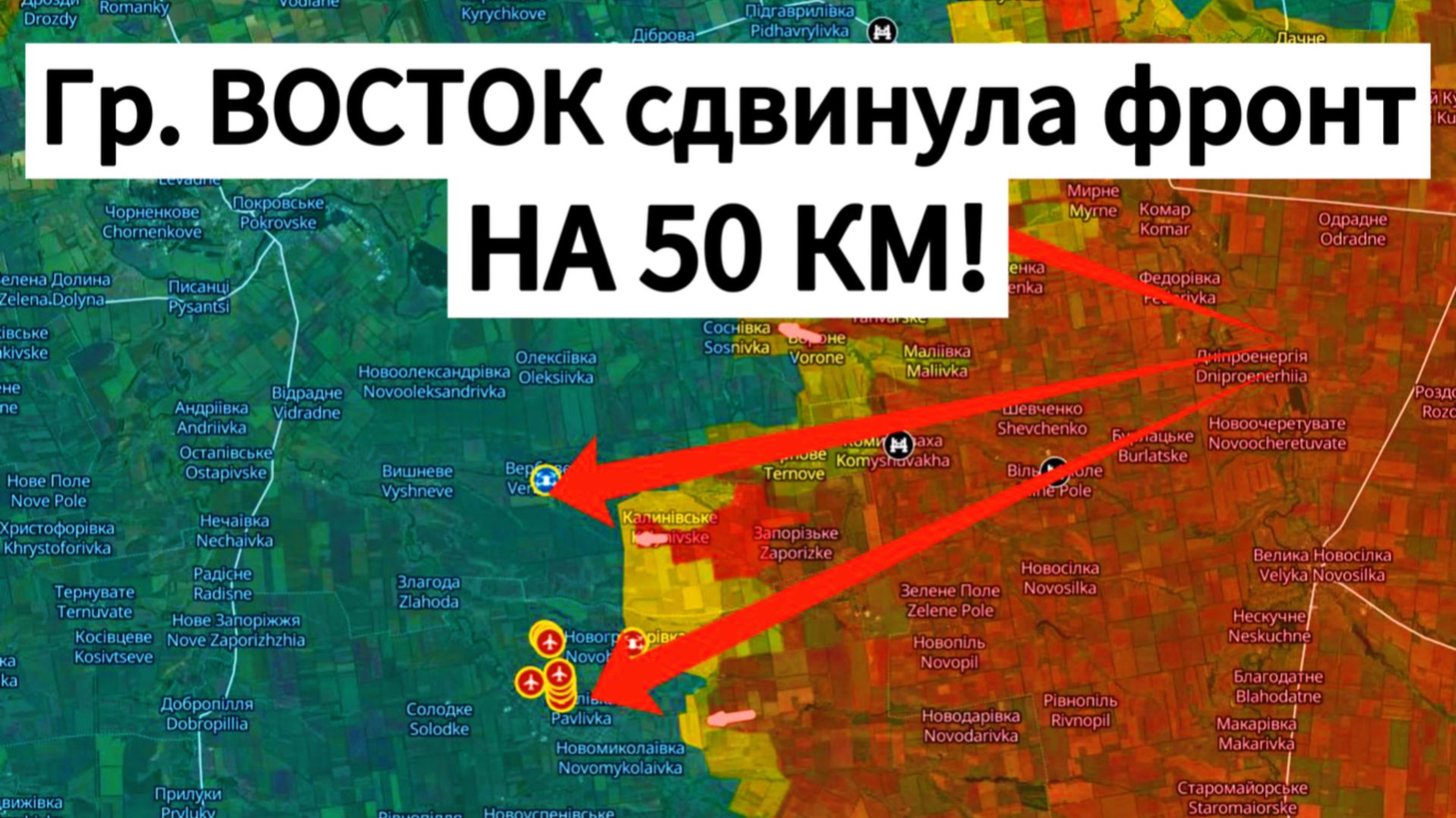 Ошеломляющий результат: фронт сдвигается на запад! Военные сводки 30.09.2025 смотреть онлайн