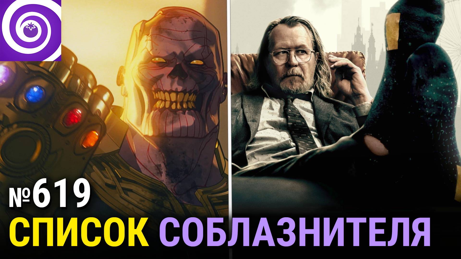 Финал «Чужого: Земля», «Зомби Marvel», «Медленные лошади» 5-й сезон, «Подноготная» смотреть онлайн