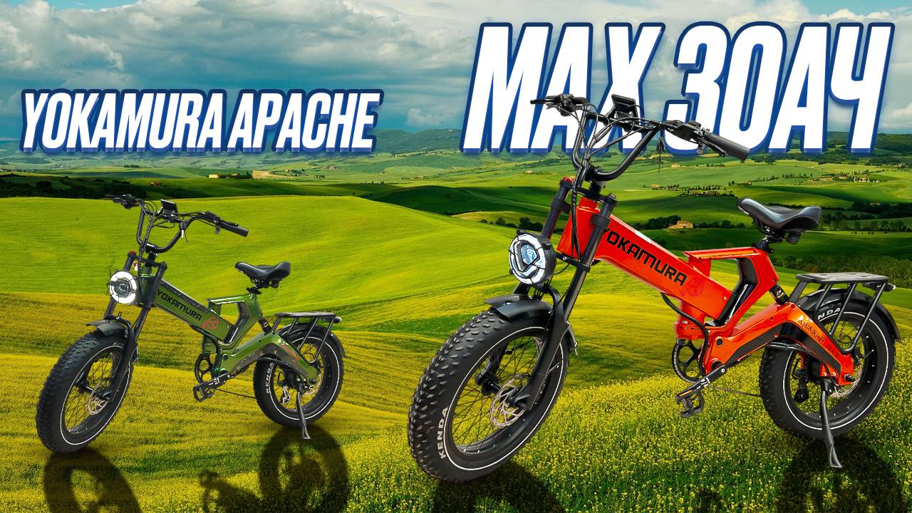 Apache Max теперь пробег еще больше! смотреть онлайн