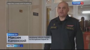 ГТРК "Вести Марий Эл" от 27.09.2025 Новый состав ОНК в РМЭ