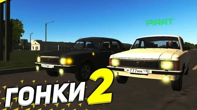 ГОНКИ 2 В MOTOR DEPOT КТО БЫСТРЕЕ В МОТОР ДЕПОТ смотреть онлайн