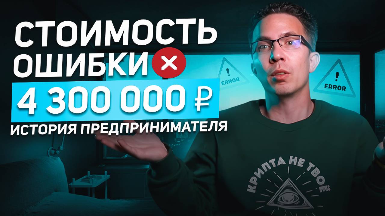 Налоговая ДОНАЧИСЛИЛ 4,3 МИЛЛИОНА за самозанятых: РЕАЛЬНАЯ история предпринимателя. смотреть онлайн