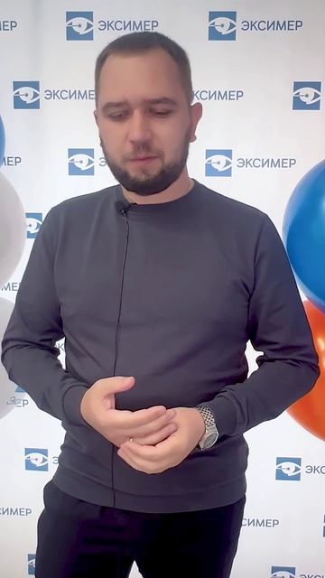 Отзыв пациента клиники "Эксимер". Комплексная диагностика зрения смотреть онлайн