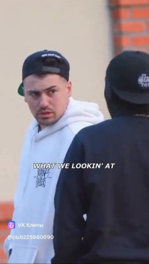 Ты Че-то хотел