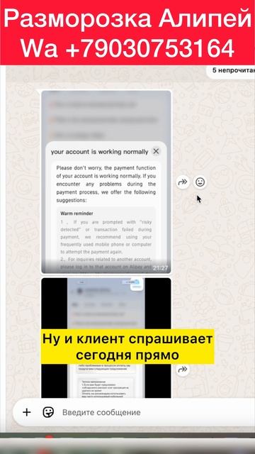 Как зарабатывать на Авито смотреть онлайн