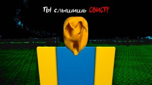 😨 Этот Игрок Вырасти Сад ОПАСЕН… Grow a Garden Roblox - The Whistle