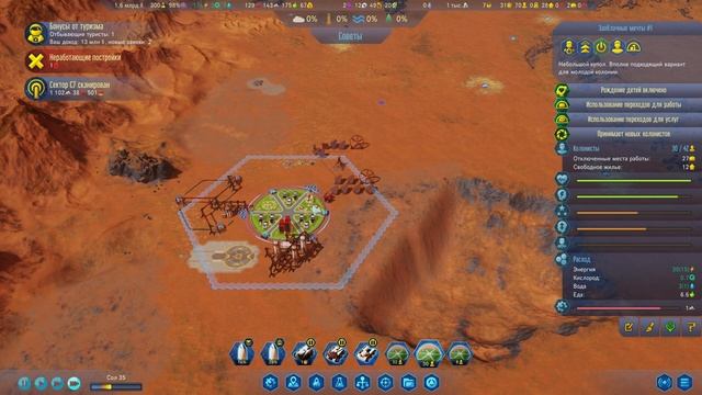 Surviving Mars Япония Серия 3
