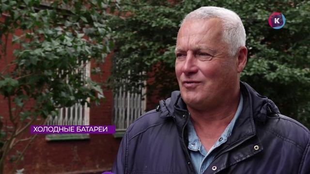 Новости Калининграда — итоги дня, 30 сентября 2025 каскад тв смотреть онлайн