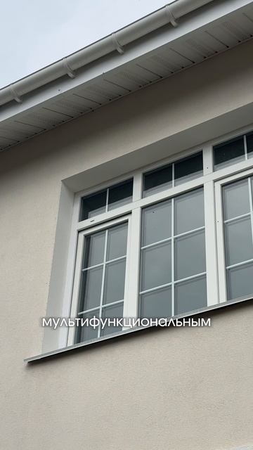 Остекление загородного дома