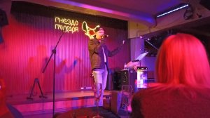 Константин Пахомов "ОНА". Выступление г. Москва