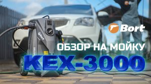 Что может KEX-3000? Обзор, который изменит ваше мнение о мойках!