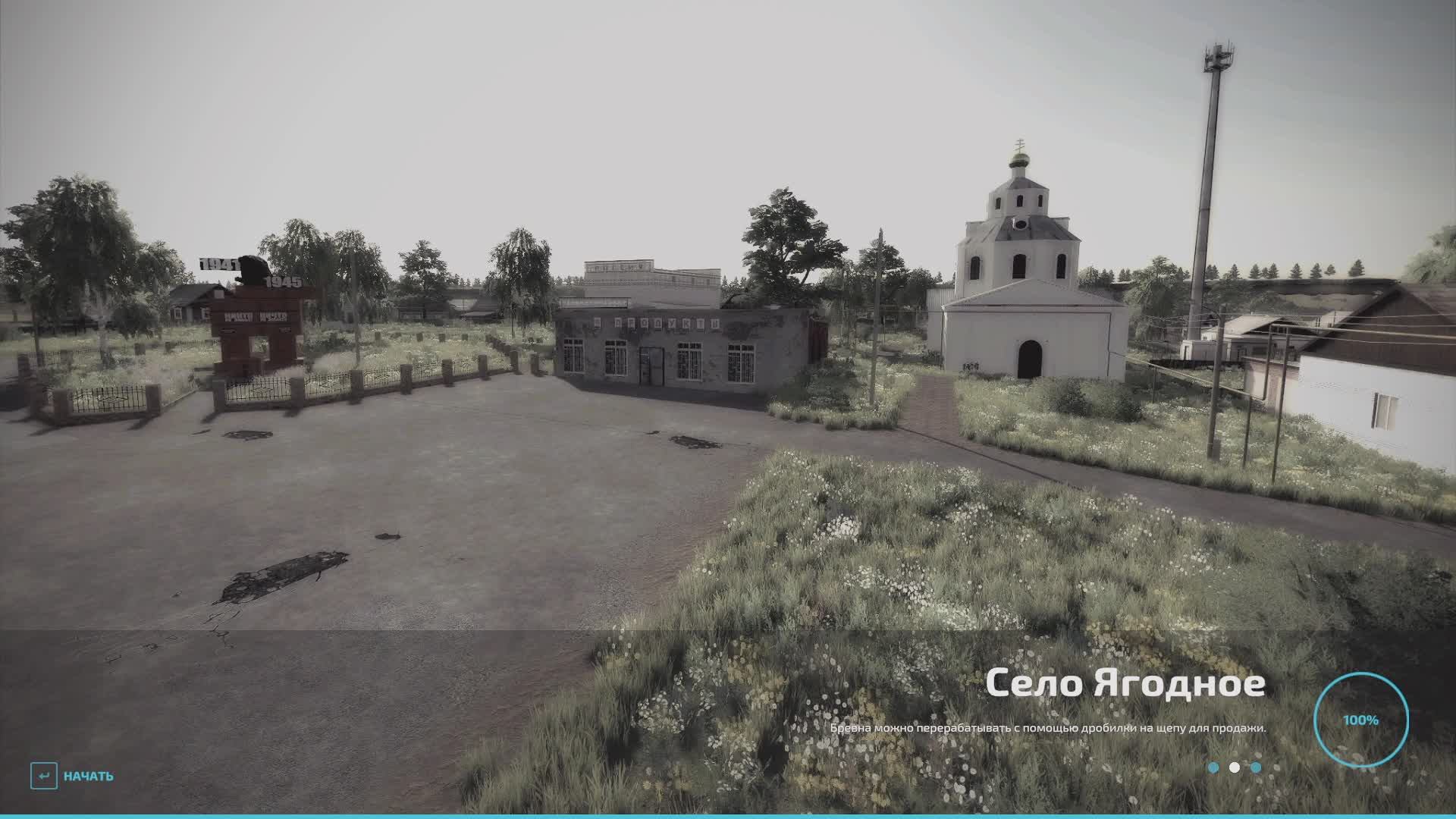 Ферма ягодное ФС 22 Стрим №13 уборочка смотреть онлайн