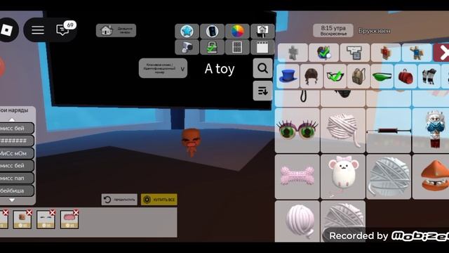 ТУтОр На МиСс БеЙбИ🙀👋🌈