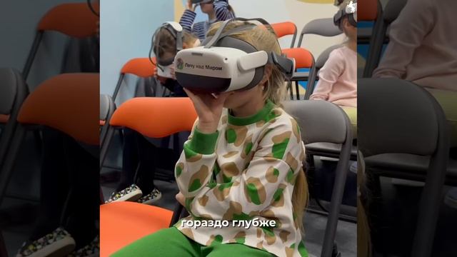 Показ VR-фильма "Мир насекомых" смотреть онлайн